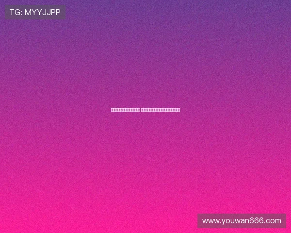 茨瓦耶执法欧联决赛引关注 曾因阿森纳对阵巴黎争议判罚受热议