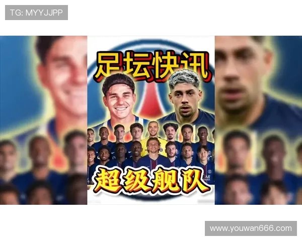 巴黎欲签巴尔韦德身边消息人士称离队转会费或达亿欧