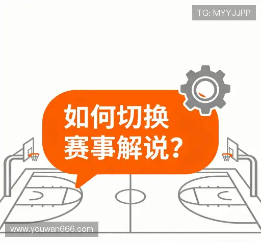 疑问解决站